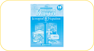 Контурні карти